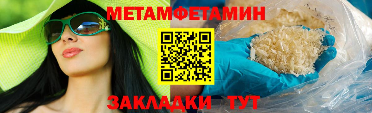 Саянск  АМФЕТАМИН  Амфетамин  Вход с VPN  АМФ Розовый 