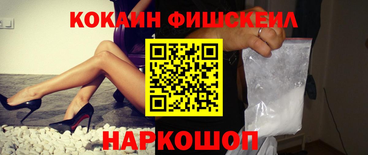 Кокаин Колумбийский Саянск