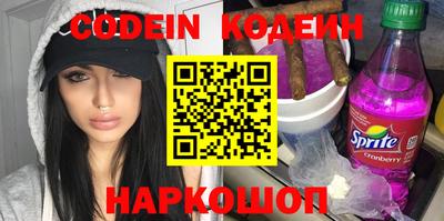 скорость Новокубанск