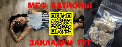 прущий лед Новозыбков