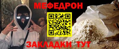 прущий лед Новозыбков