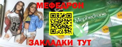 прущий лед Новозыбков