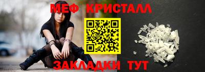 прущий лед Новозыбков