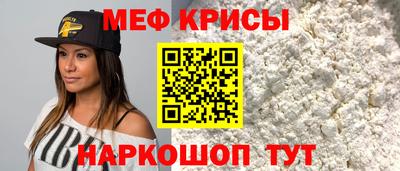 прущий лед Новозыбков