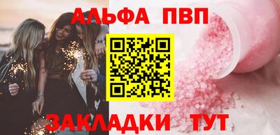 индика Новодвинск