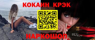 индика Новодвинск