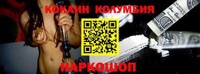 скорость Новокубанск