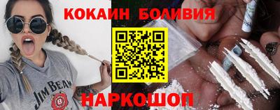 индика Новодвинск