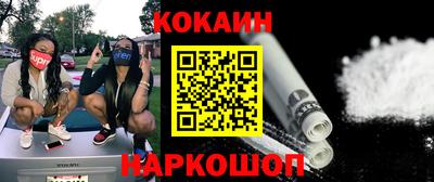прущий лед Новозыбков