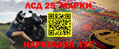 скорость Новокубанск