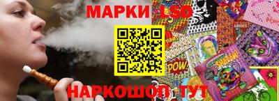 скорость Новокубанск
