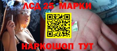 скорость Новокубанск