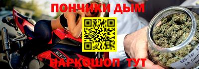 прущий лед Новозыбков