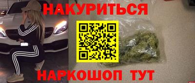 прущий лед Новозыбков