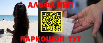 индика Новодвинск