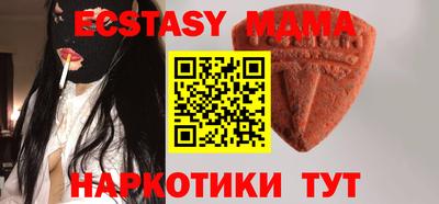 прущий лед Новозыбков