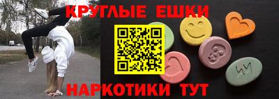 прущий лед Новозыбков