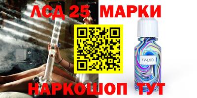 скорость Новокубанск