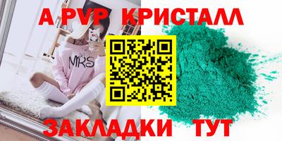 прущий лед Новозыбков