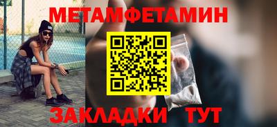 прущий лед Новозыбков