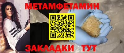 индика Новодвинск