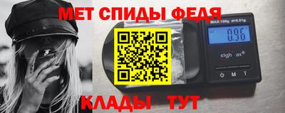 прущий лед Новозыбков