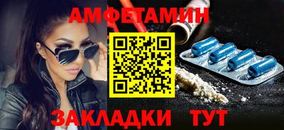 прущий лед Новозыбков