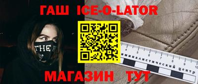 индика Новодвинск