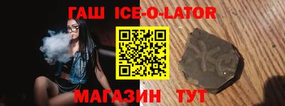 скорость Новокубанск