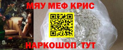 прущий лед Новозыбков