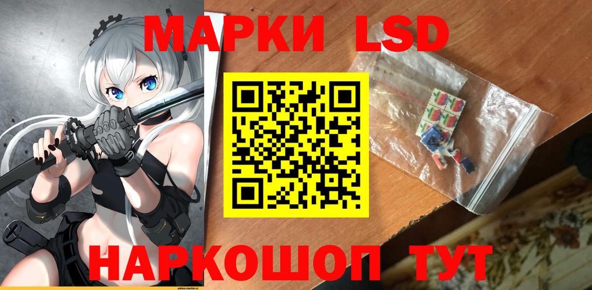 Лсд 25 экстази ecstasy Саянск