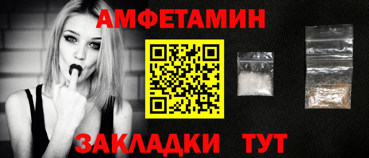 Метамфетамин пудра  Первитин  Саянск  Вход с VPN 
