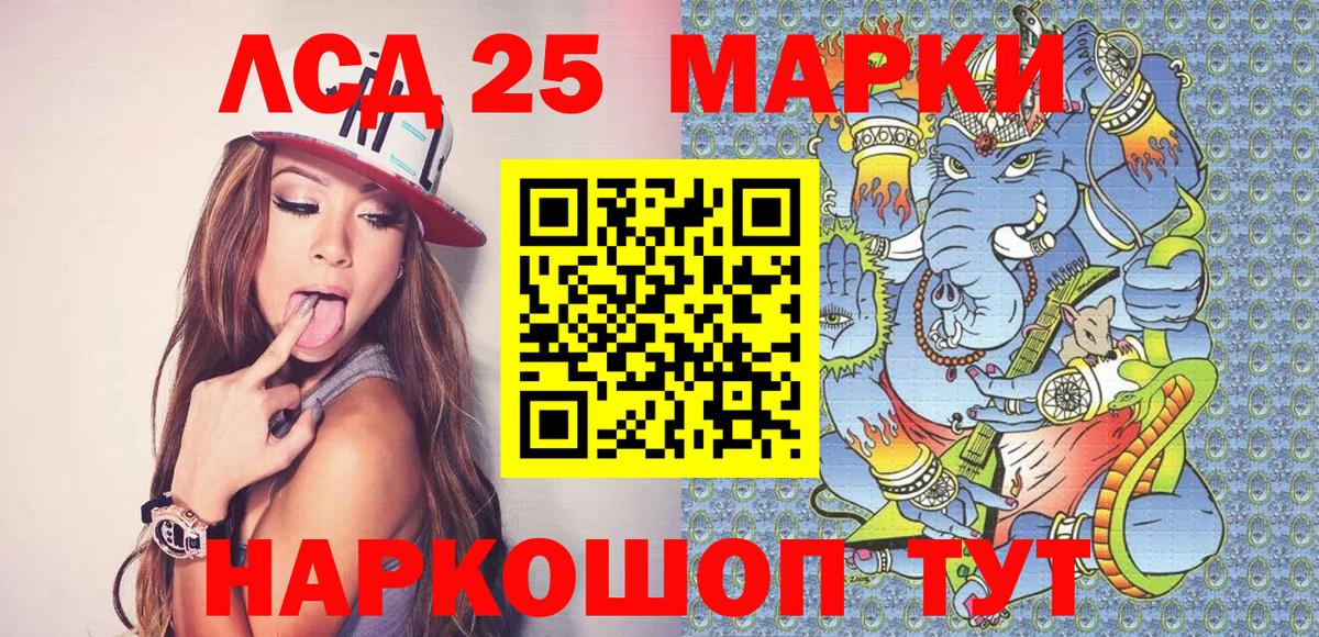 Марки NBOMe 1,5мг  Вход с VPN  Марки NBOMe 1,5мг  Саянск 