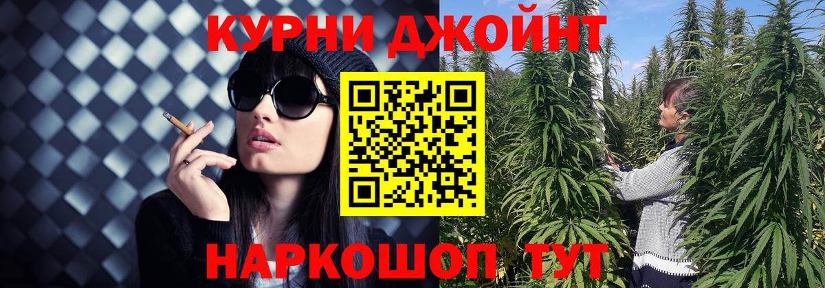 Саянск  Конопля марихуана  Шишки марихуана SATIVA & INDICA  Вход с VPN  Каннабис гибрид 